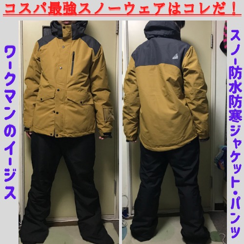 THENORTHFACEワークマンworkmanイージス　スノー防水防寒ジャケット　サイズM